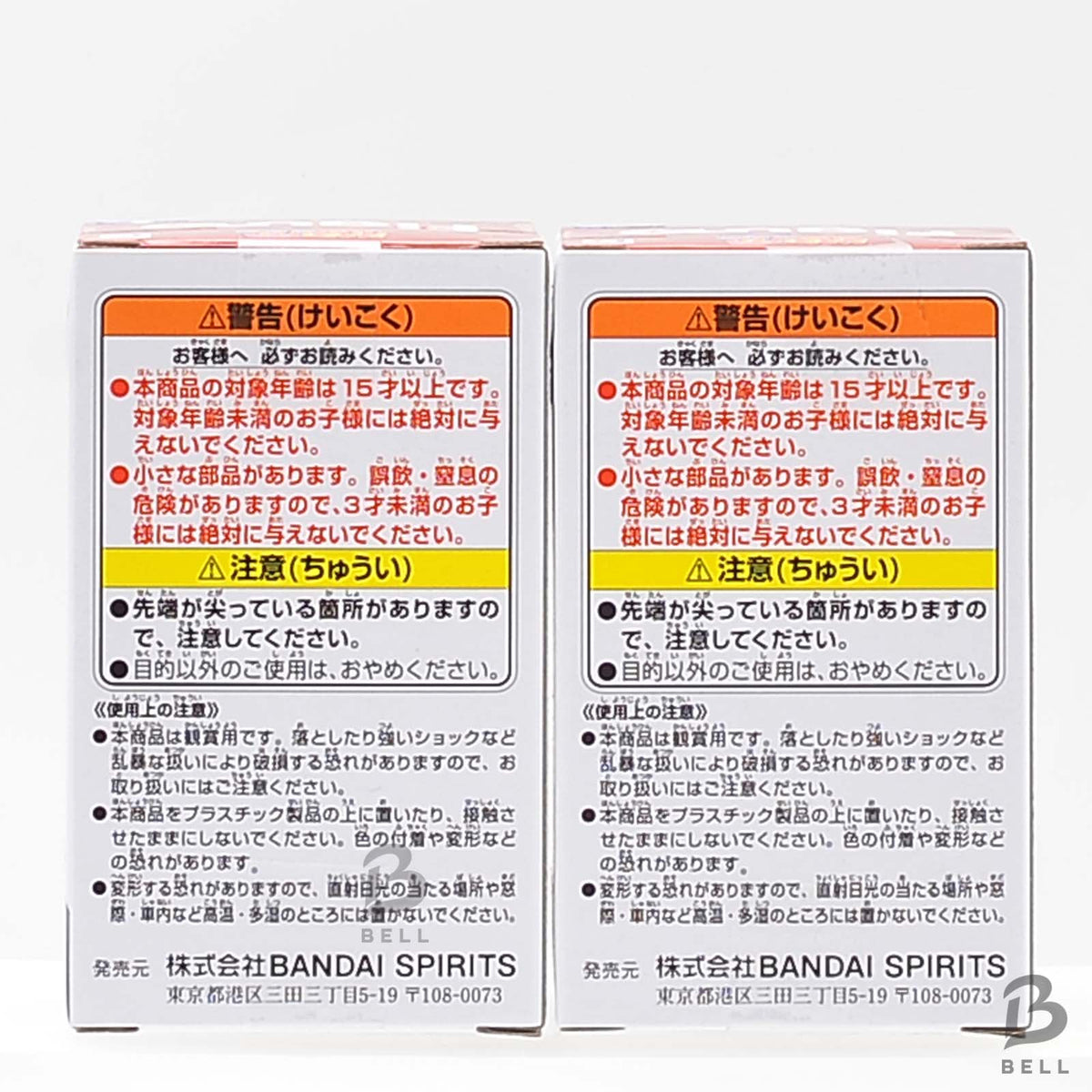 NARUTO Shippuden Figuno Pain Konan Akatsuki Banpresto Figure Set of 2 Japan New