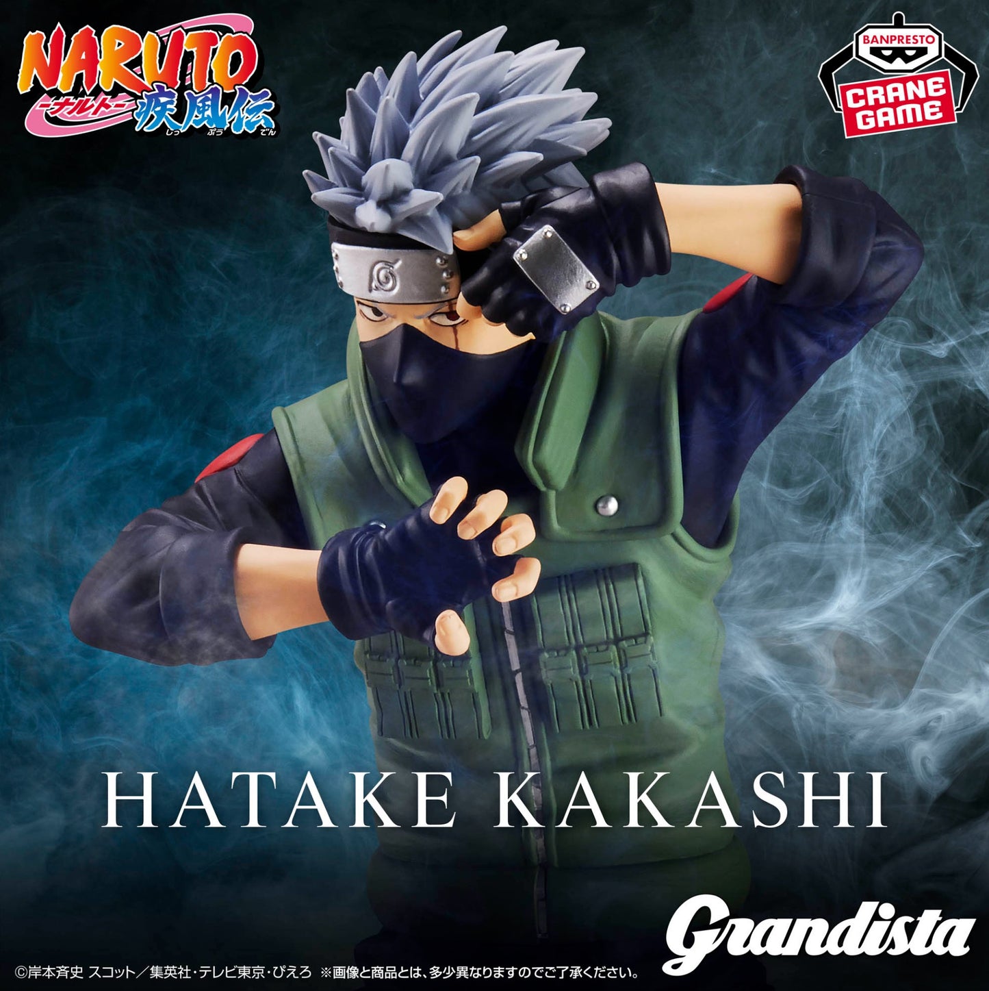 NARUTO Shippuden Grandista HATAKE KAKASHI Figure BANPRESTO From Japan sealed new