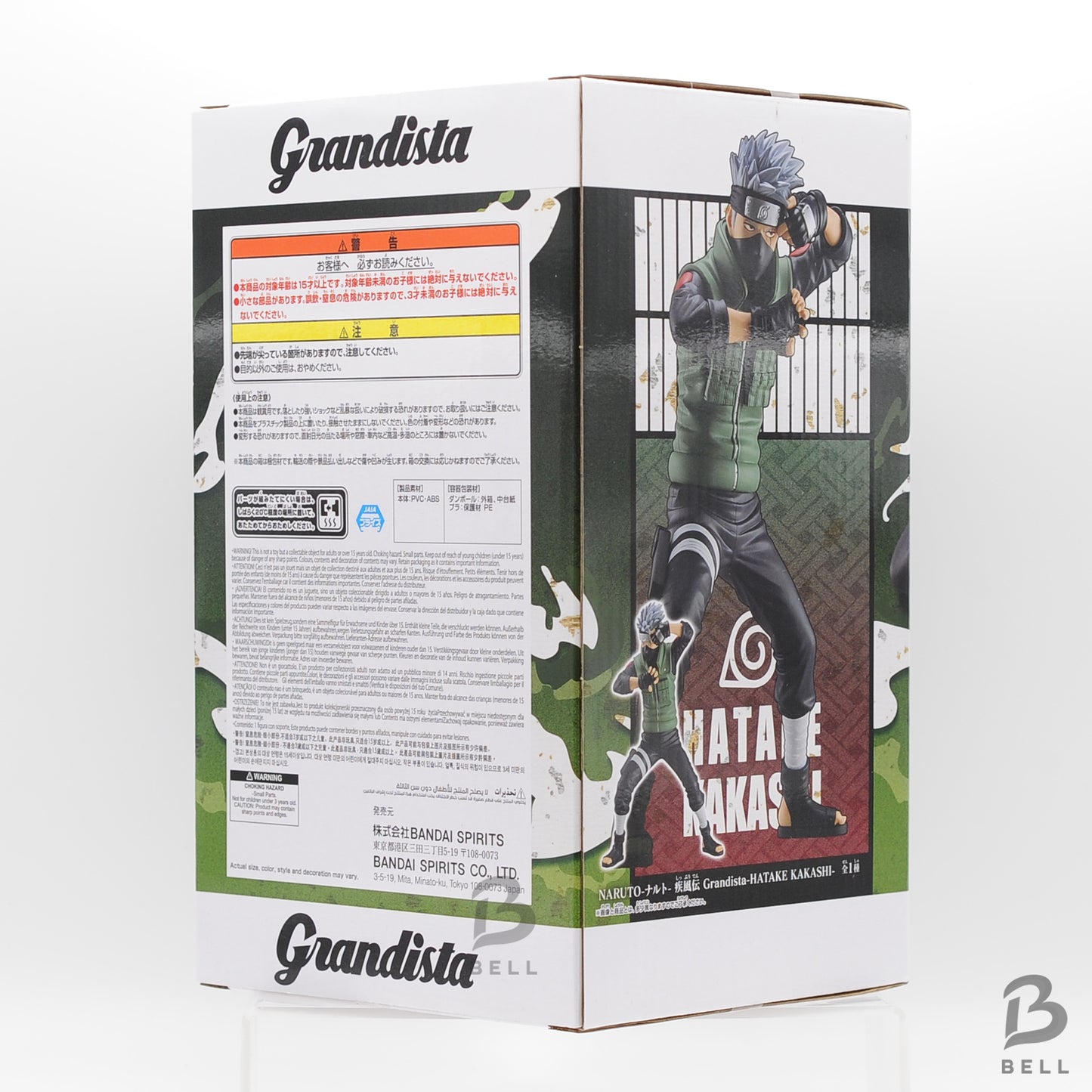 NARUTO Shippuden Grandista HATAKE KAKASHI Figure BANPRESTO From Japan sealed new