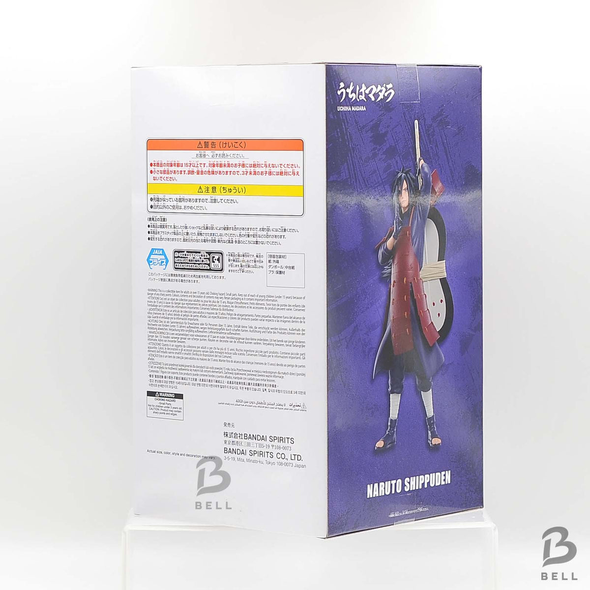 NARUTO Shippuden Madara Uchiha Figure GiGO Limited Exclusive Banpresto Japan New