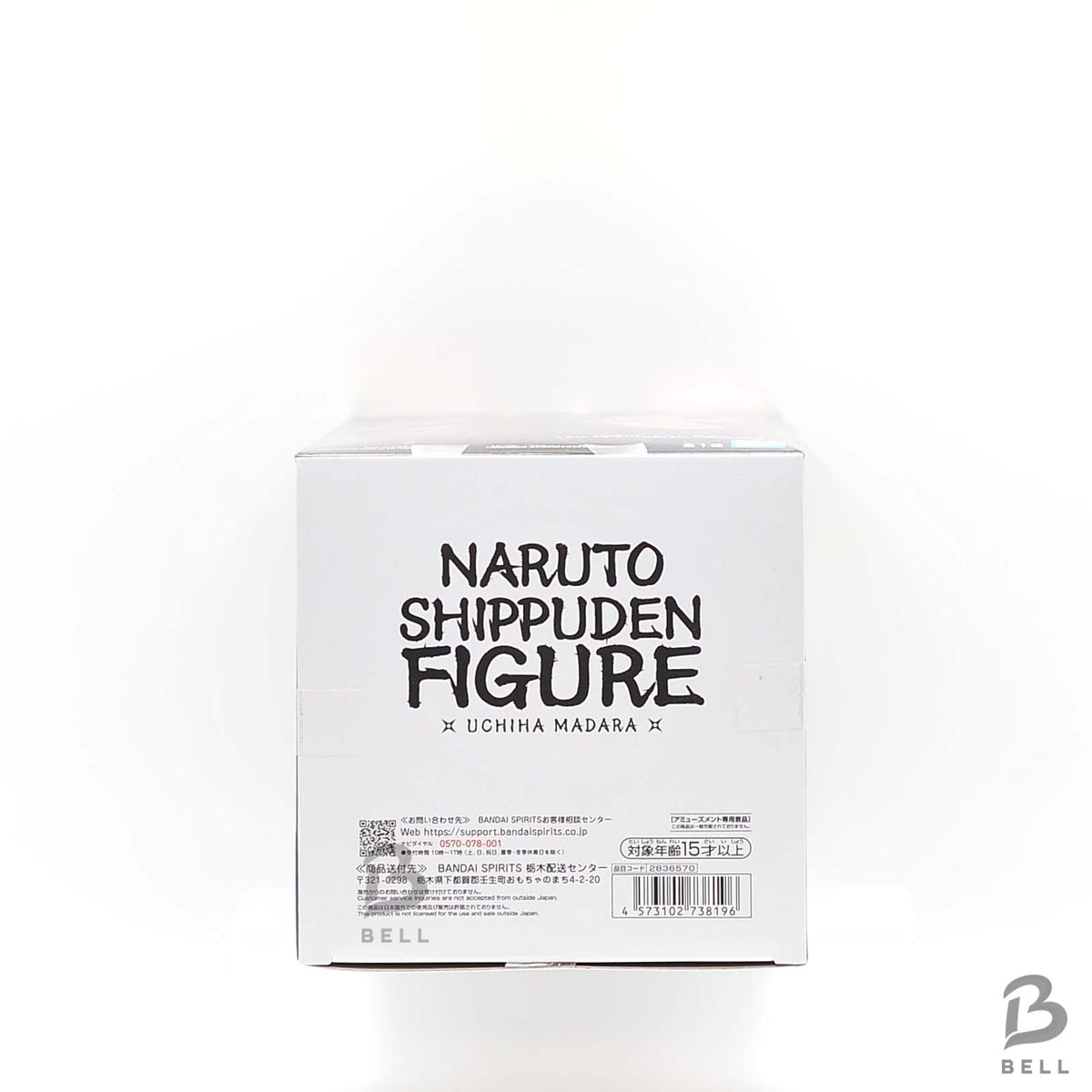 NARUTO Shippuden Madara Uchiha Figure GiGO Limited Exclusive Banpresto Japan New
