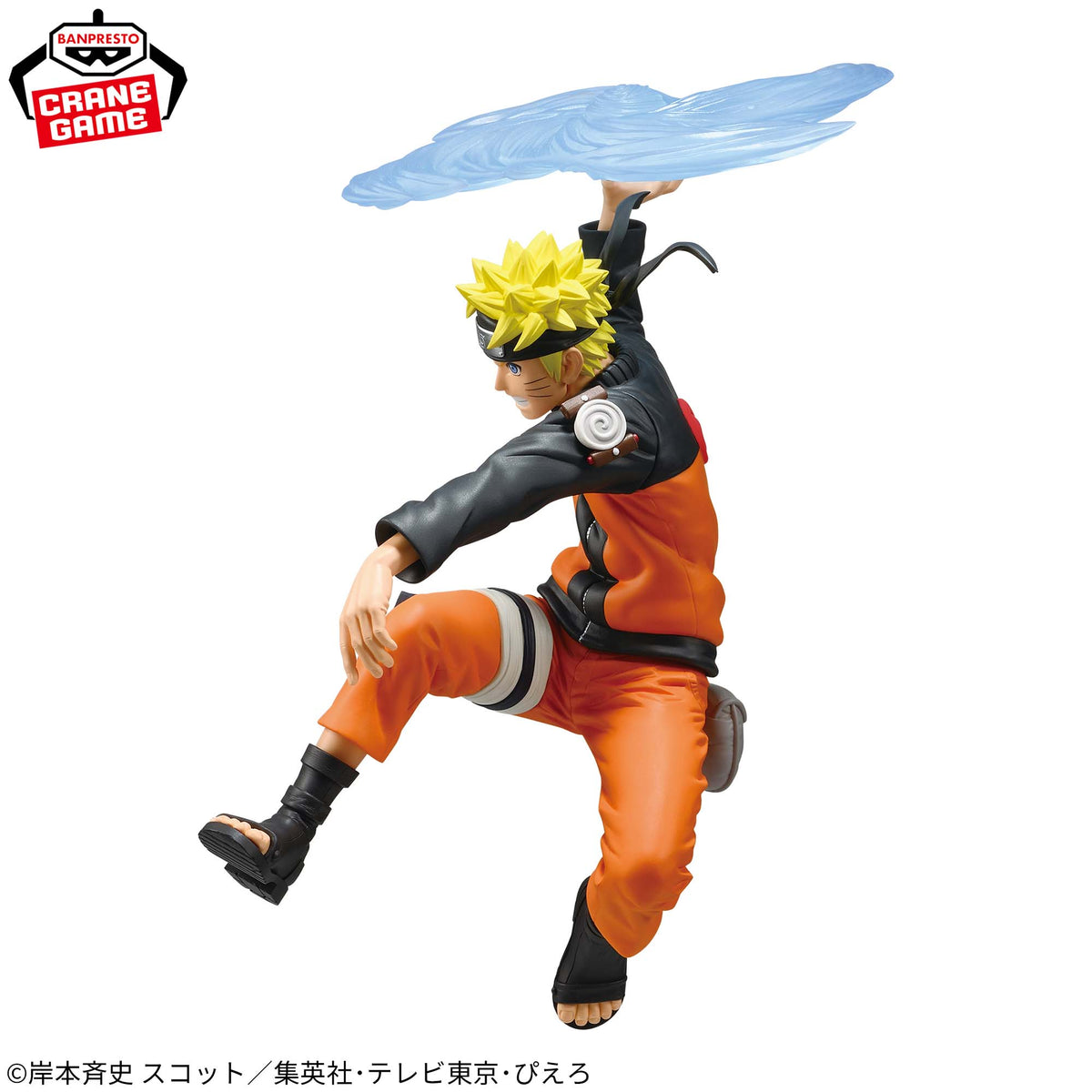 NARUTO Shippuden Naruto Uzumaki Banpresto Ninkai Zokei Retsuden Figure Toy New