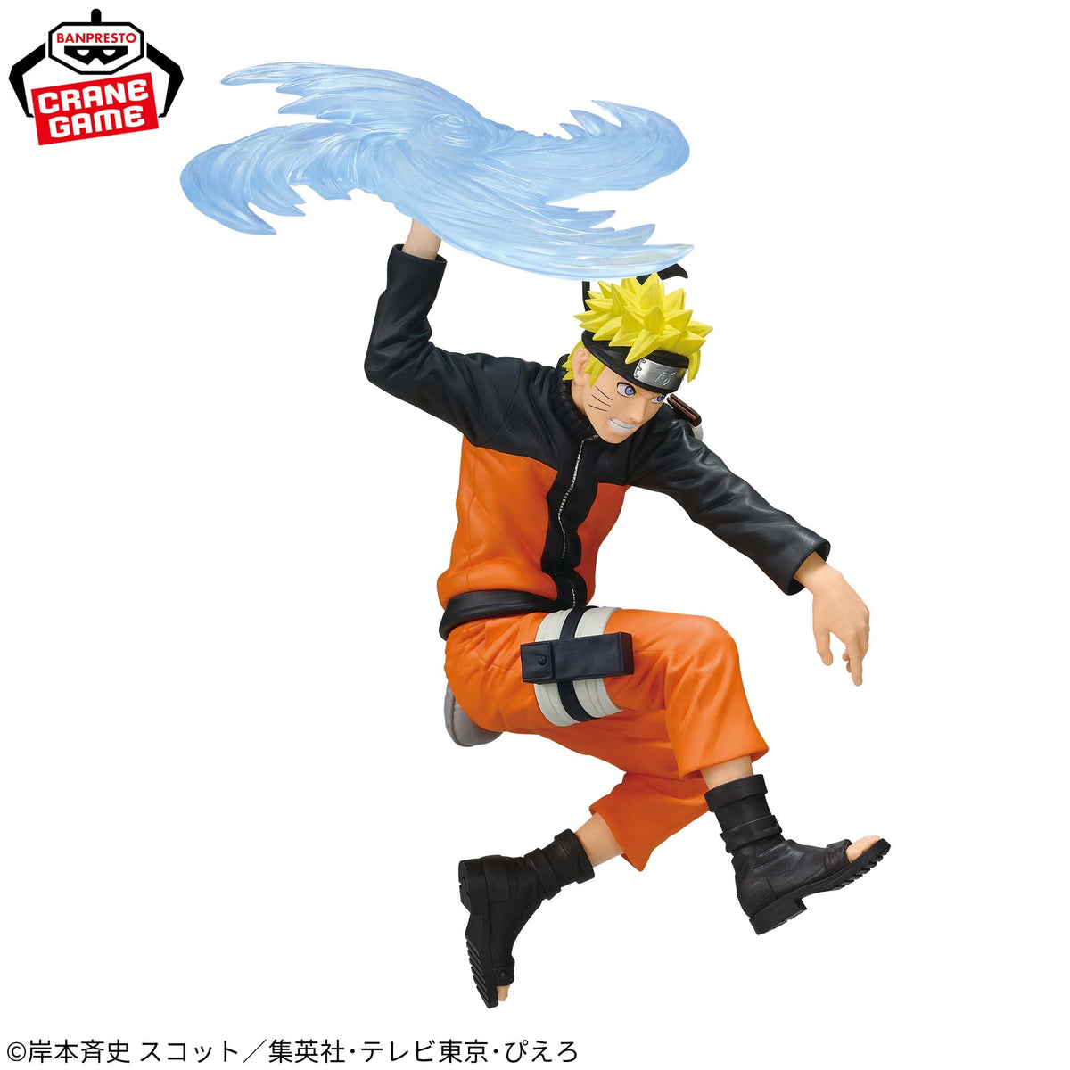 NARUTO Shippuden Naruto Uzumaki Banpresto Ninkai Zokei Retsuden Figure Toy New
