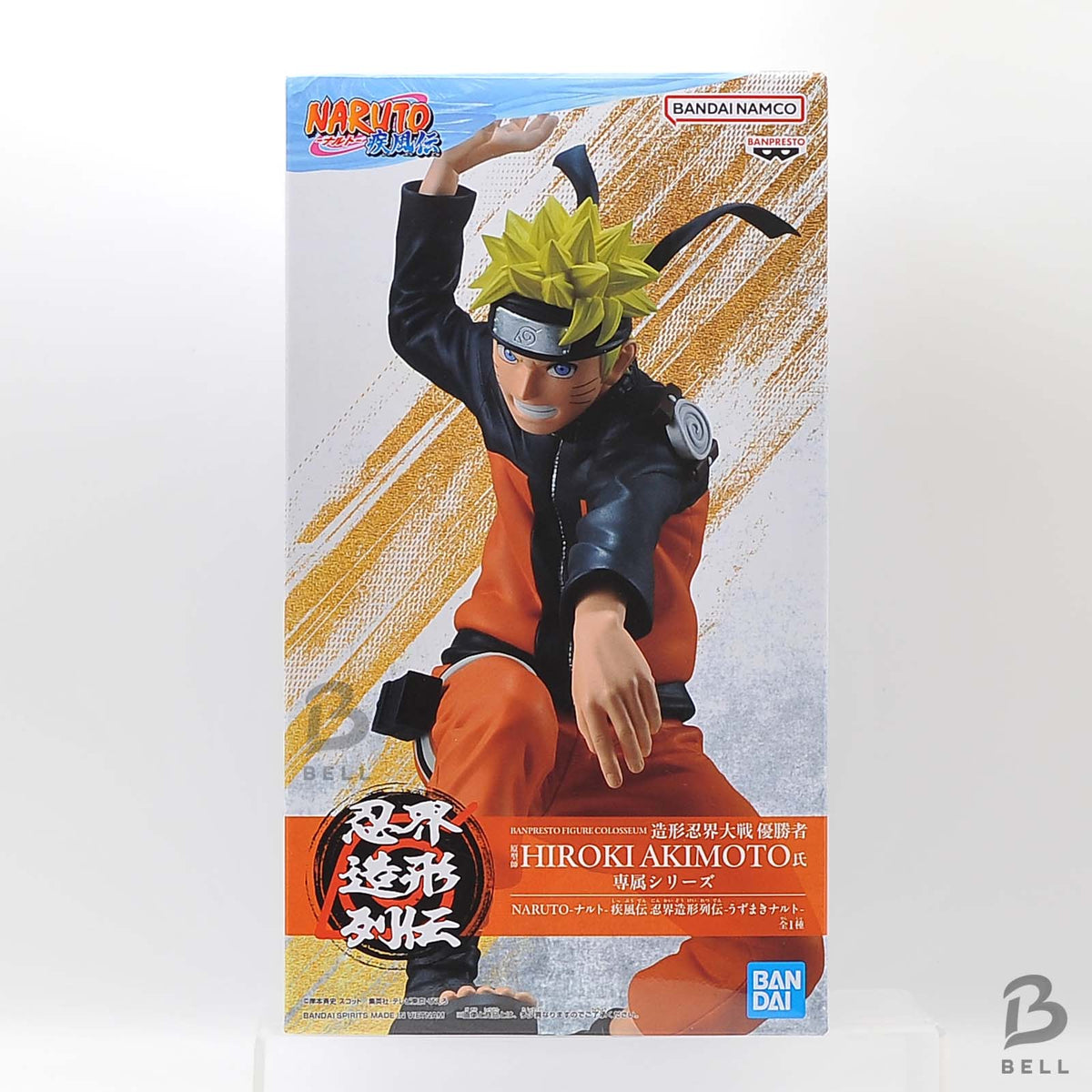 NARUTO Shippuden Naruto Uzumaki Banpresto Ninkai Zokei Retsuden Figure Toy New
