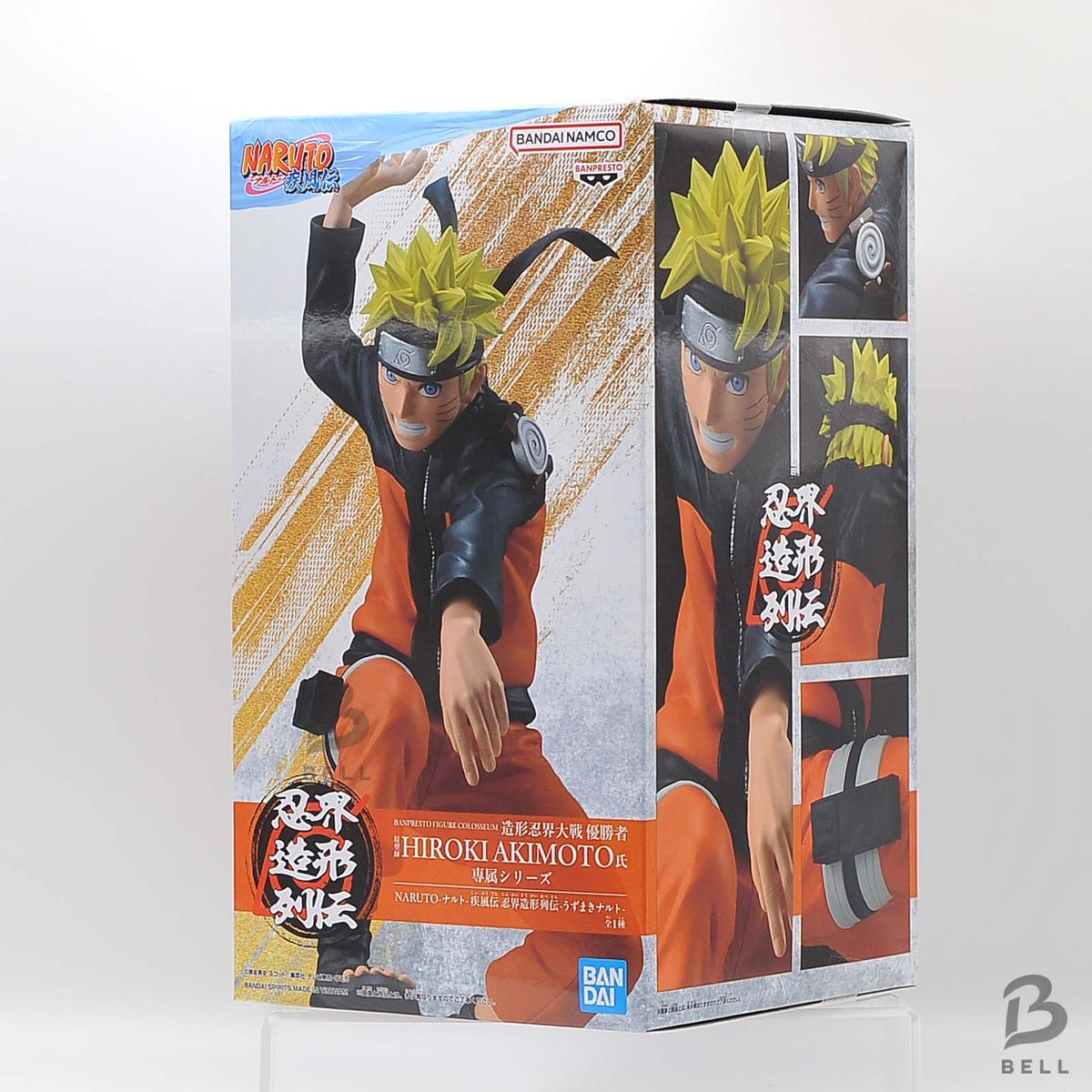 NARUTO Shippuden Naruto Uzumaki Banpresto Ninkai Zokei Retsuden Figure Toy New