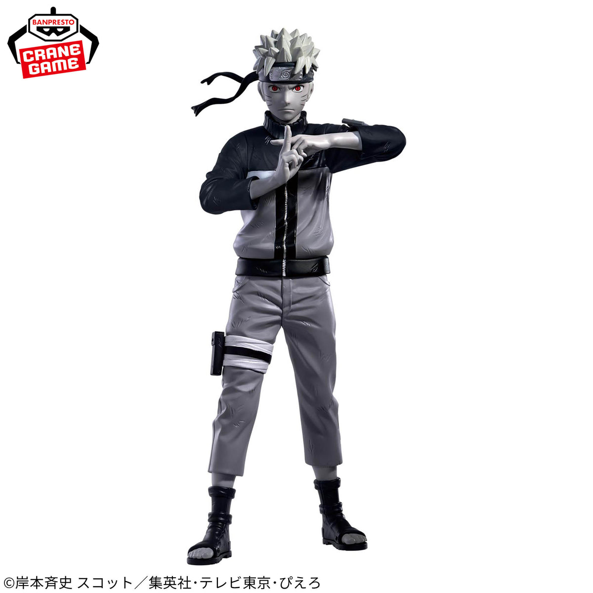 NARUTO Shippuden Noir Edge Collection Uzumaki Naruto Banpresto Figure Mint Japan