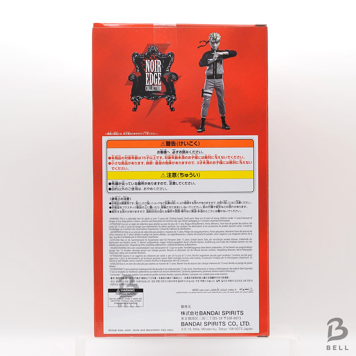 NARUTO Shippuden Noir Edge Collection Uzumaki Naruto Banpresto Figure Mint Japan