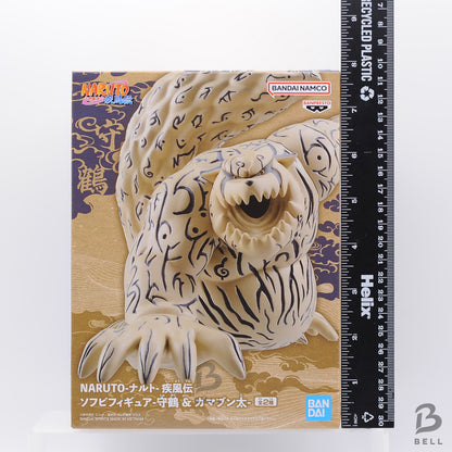 NARUTO Shippuden Soft Vinyl Figures Shukaku One-Tail BANPRESTO Figure JAPAN New