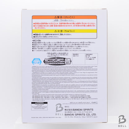 NARUTO Shippuden Soft Vinyl Figures Shukaku One-Tail BANPRESTO Figure JAPAN New