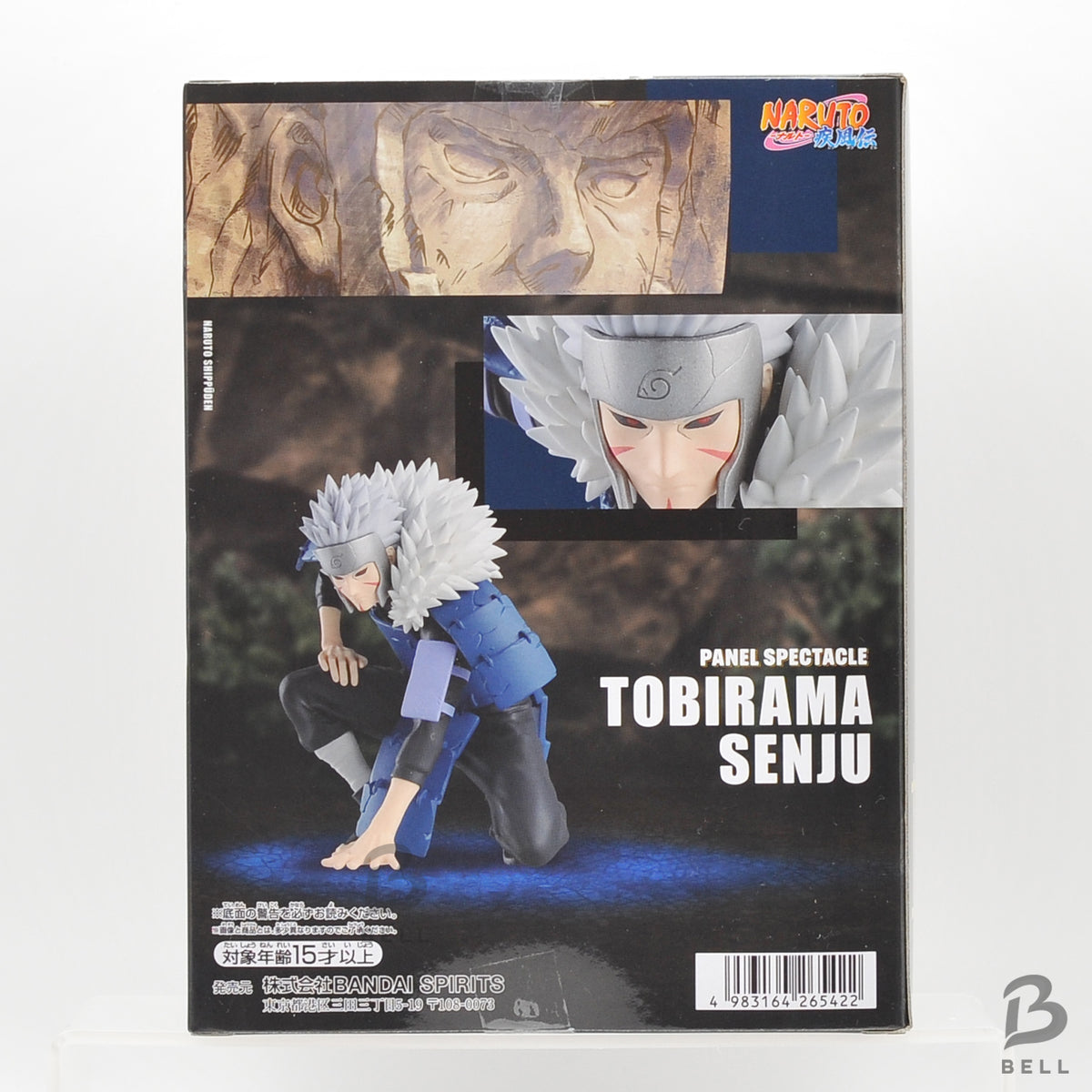 Naruto Shippuden Tobirama Senju Hokage Panel Spectacle Figure Japan Banpresto