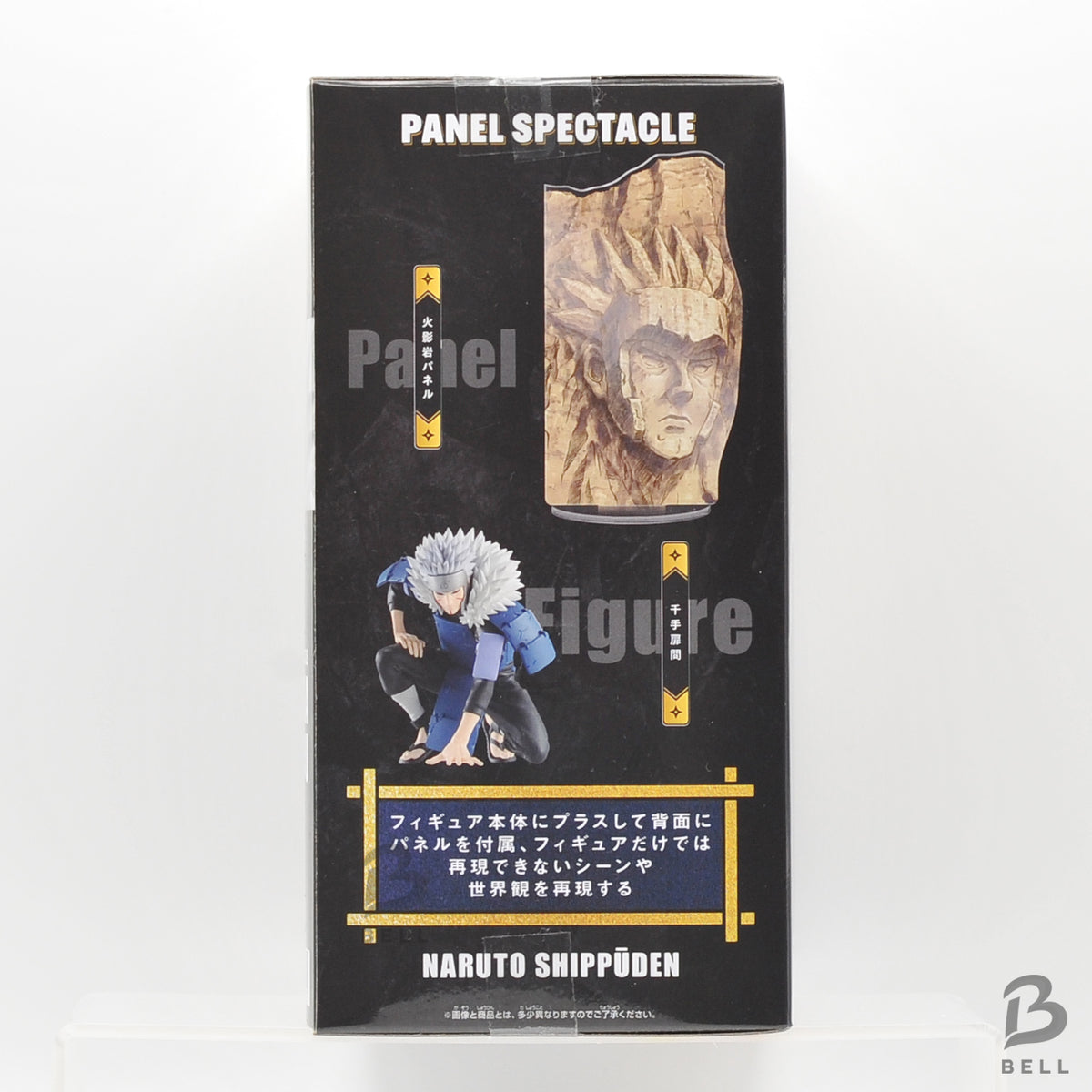 Naruto Shippuden Tobirama Senju Hokage Panel Spectacle Figure Japan Banpresto