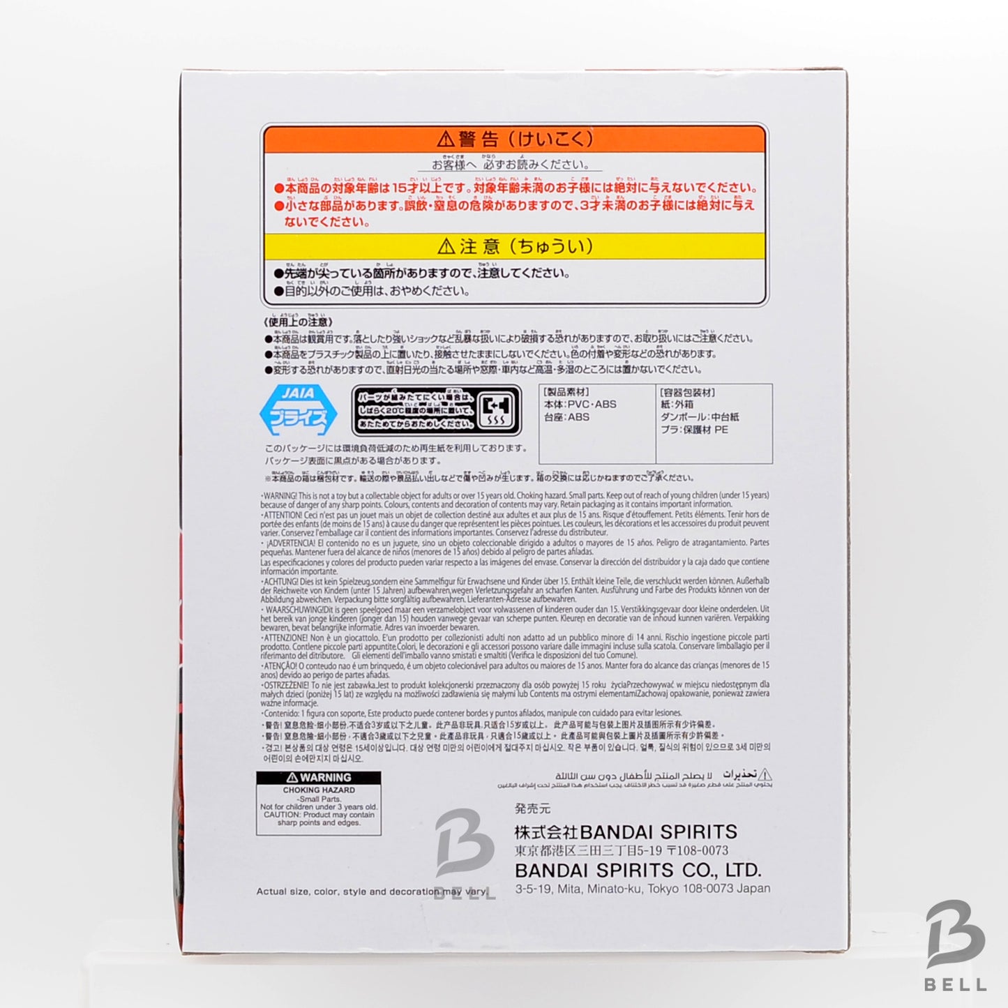 NARUTO Shippuden VIBRATION STARS KAKUZU Figure BANPRESTO Anime Manga Japan BNIB