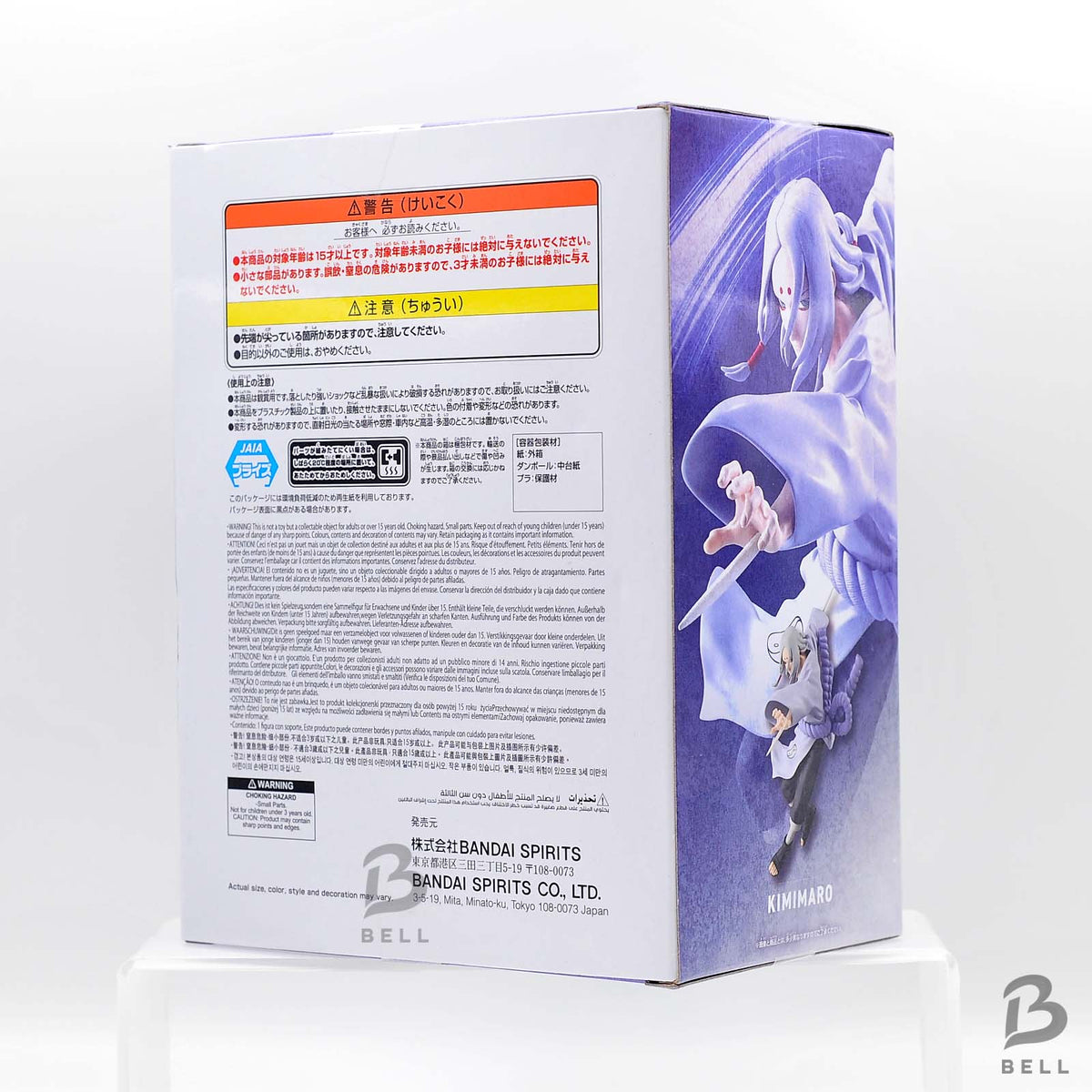 NARUTO Shippuden VIBRATION STARS KIMIMARO Figure Banpresto Official Japan New