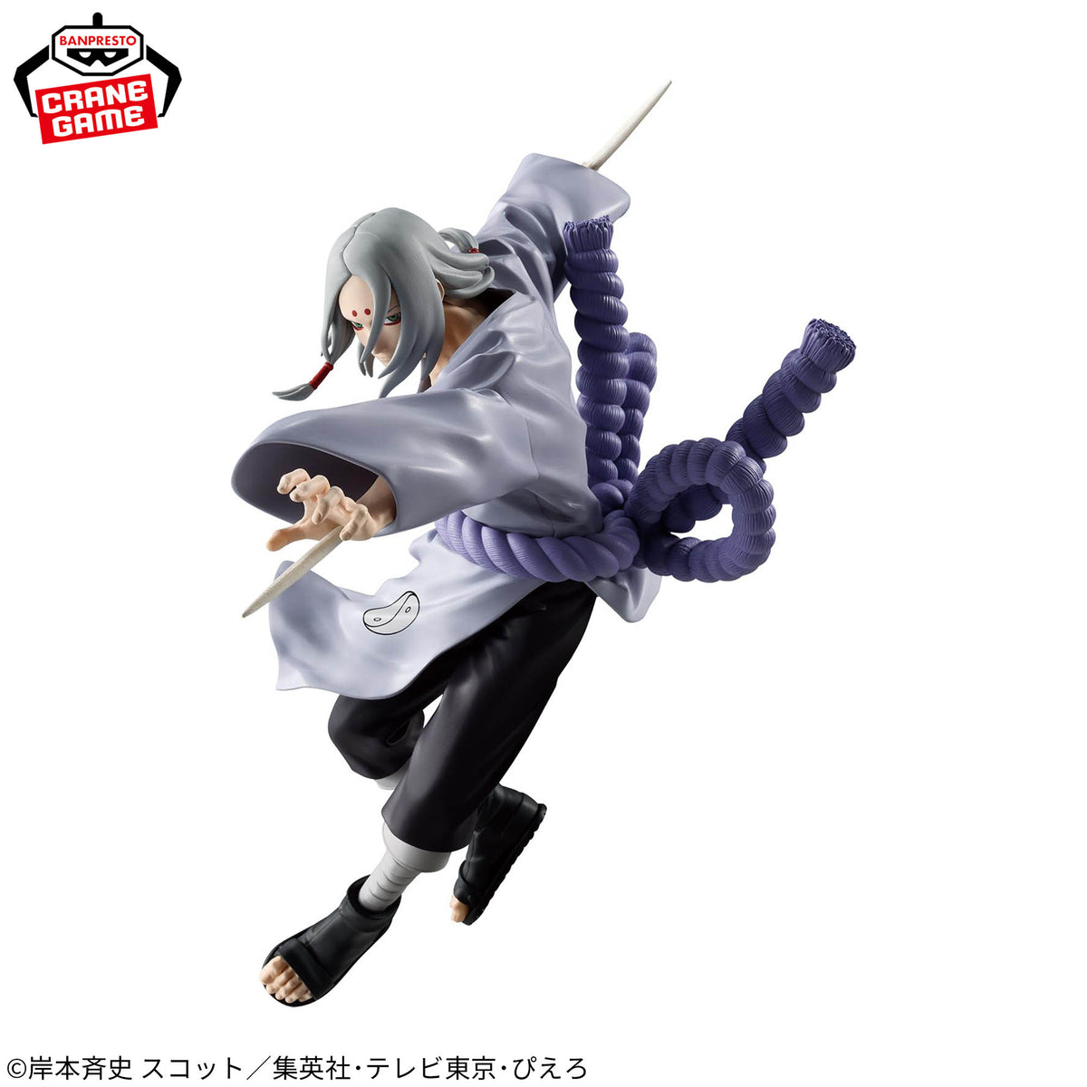 NARUTO Shippuden VIBRATION STARS KIMIMARO Figure Banpresto Official Japan New