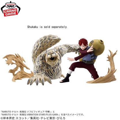 NARUTO Shippuden VIBRATION STARS PLUS GAARA Figure Banpresto Japan New Kazekage