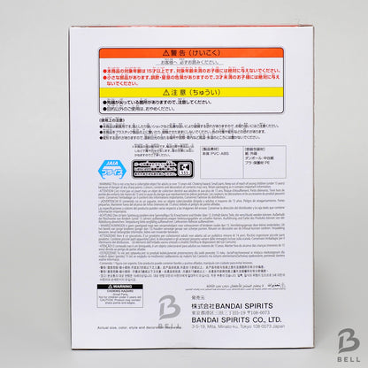 NARUTO Shippuden VIBRATION STARS PLUS GAARA Figure Banpresto Japan New Kazekage