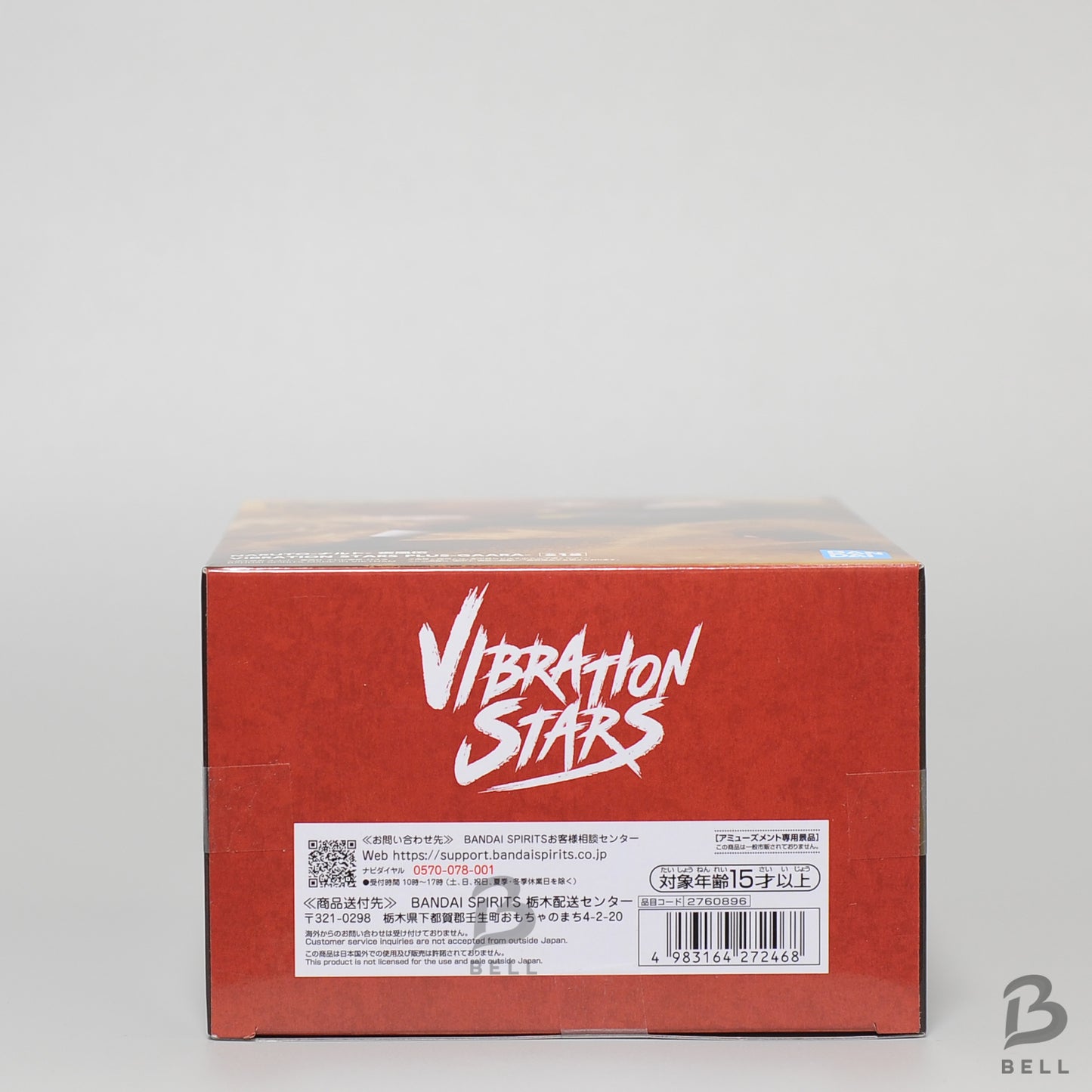 NARUTO Shippuden VIBRATION STARS PLUS GAARA Figure Banpresto Japan New Kazekage