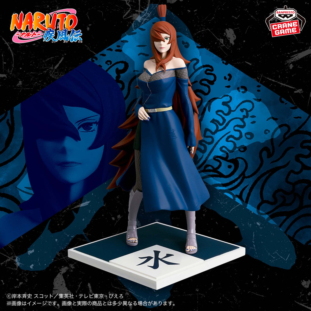 NARUTO Shippuden Five Kage Gaara Tsunade Onoki Mei Ay Figure Banpresto Set New
