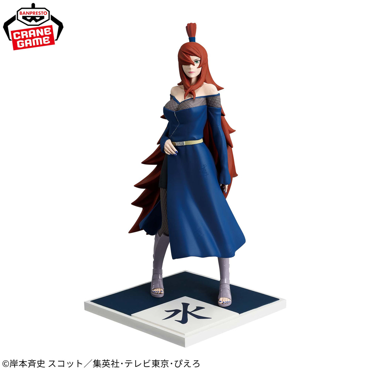 NARUTO Shippuden Five Kage Gaara Tsunade Onoki Mei Ay Figure Banpresto Set New