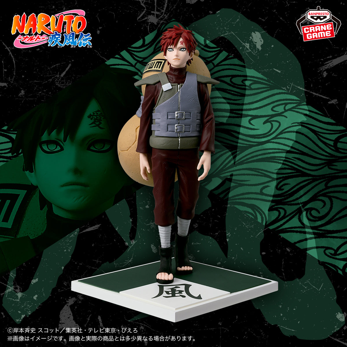 NARUTO Shippuden Five Kage Gaara Tsunade Onoki Mei Ay Figure Banpresto Set New