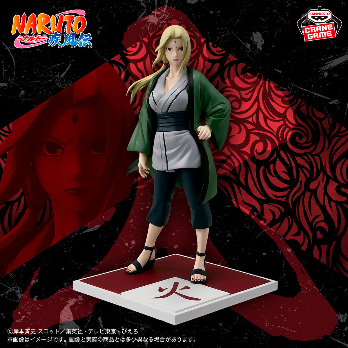 NARUTO Shippuden Five Kage Gaara Tsunade Onoki Mei Ay Figure Banpresto Set New