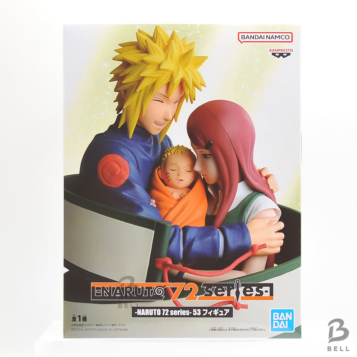 NARUTO 72 series 53 figures: Minato Namikaze Kushina Uzumaki Naruto Uzumaki BNIB