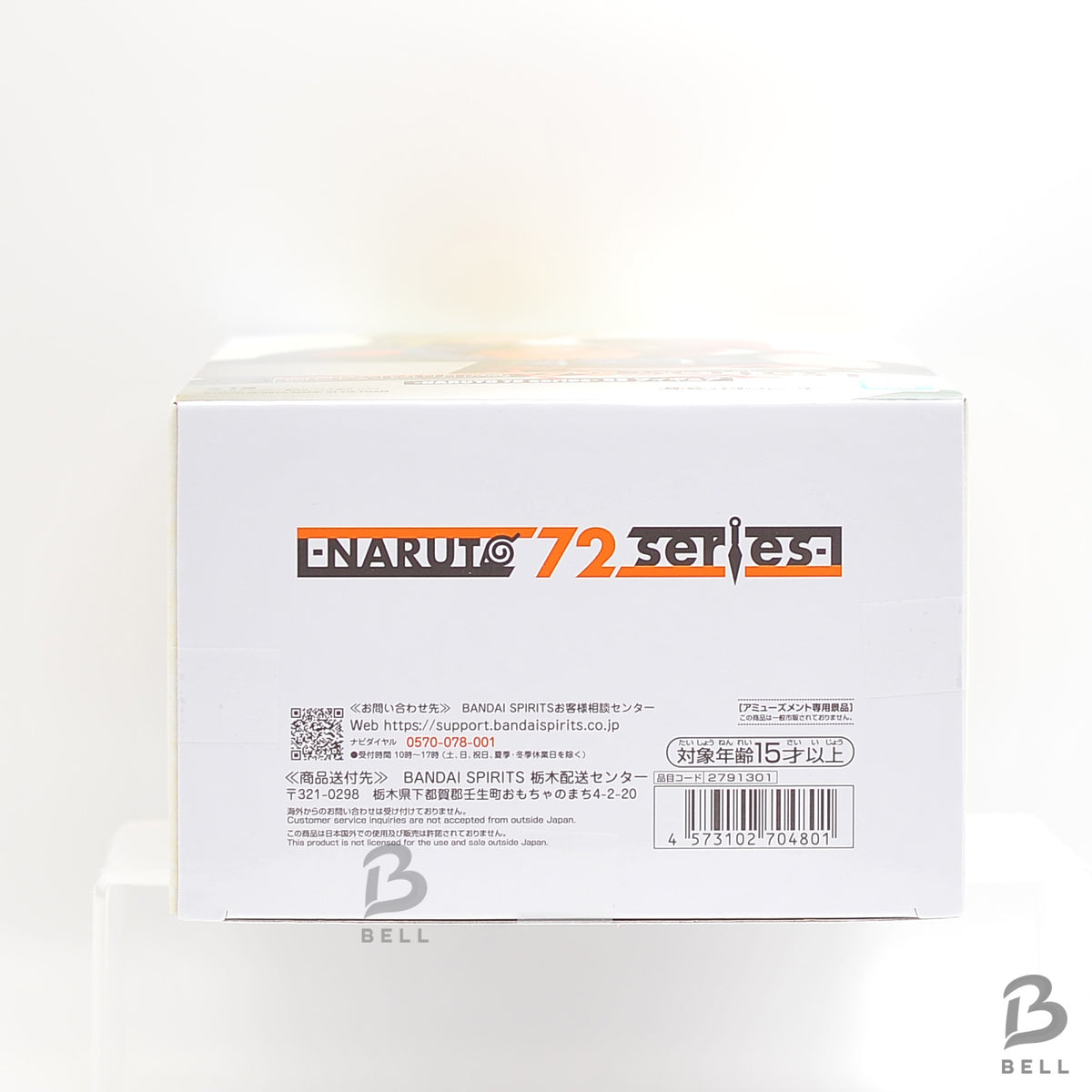 NARUTO 72 series 53 figures: Minato Namikaze Kushina Uzumaki Naruto Uzumaki BNIB