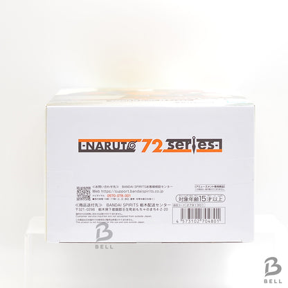 NARUTO 72 series 53 figures: Minato Namikaze Kushina Uzumaki Naruto Uzumaki BNIB