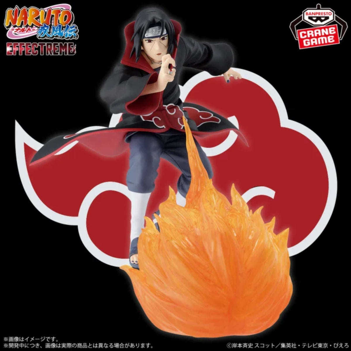 Promotional image of EFFECTREME Uchiha Itachi II with an orange flame effect against a red Akatsuki cloud