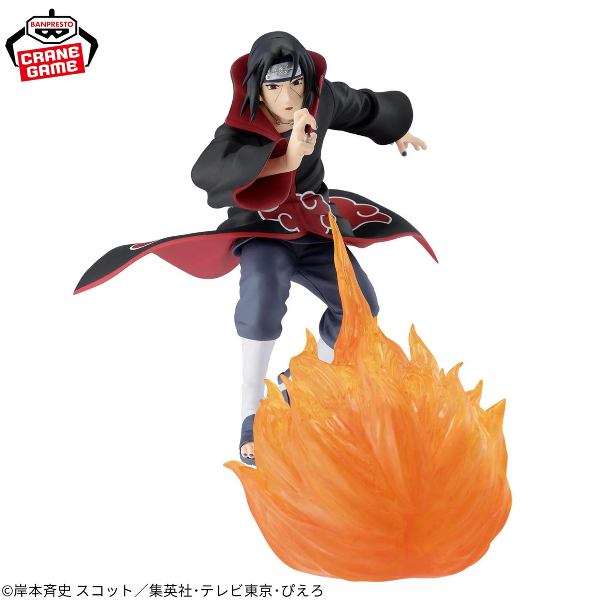 Naruto Shippuden EFFECTREME Uchiha Itachi II figure with orange flame effect on a white background