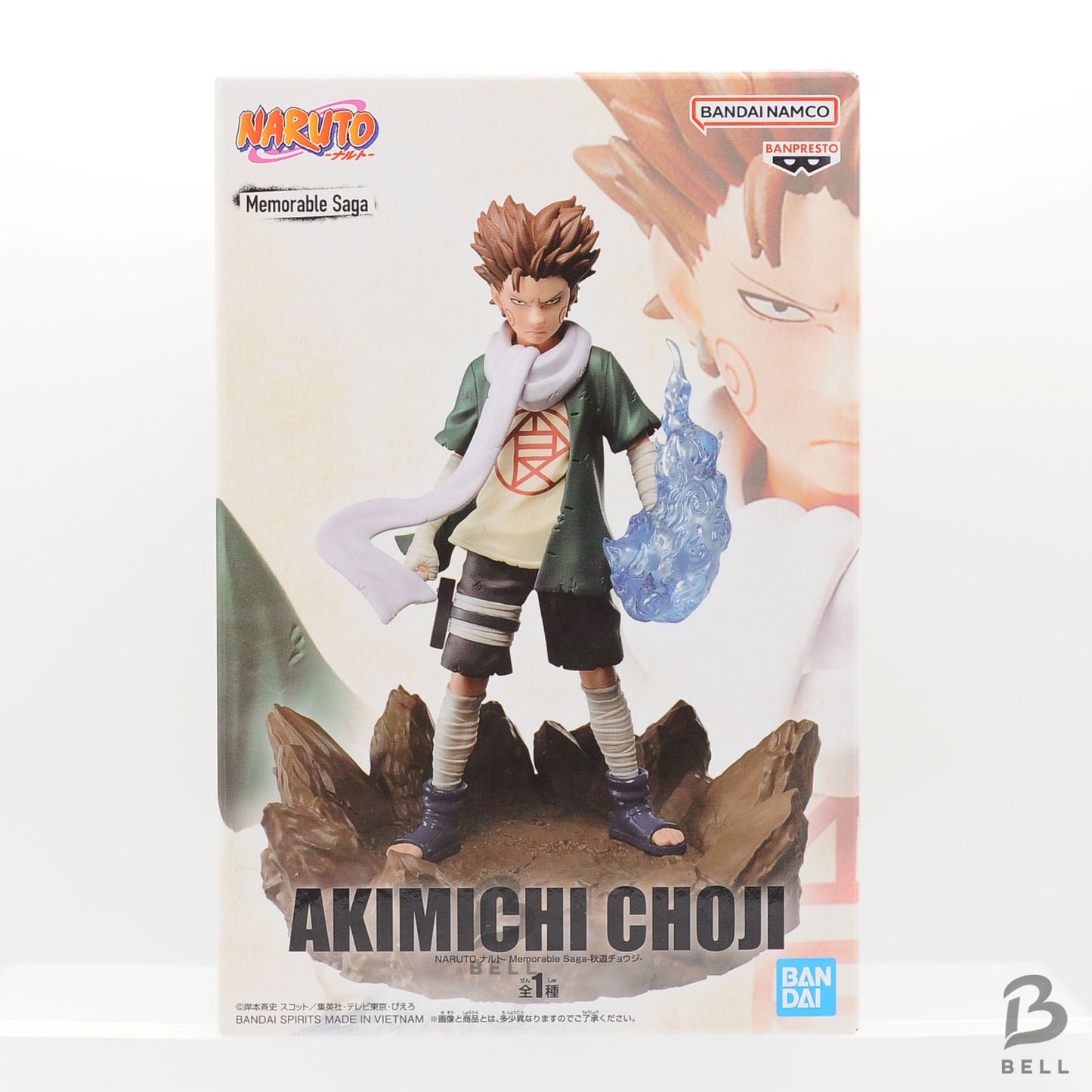 Bandai Naruto Memorable Saga Choji Akimichi Toy Figure Butterfly Choji JP anime