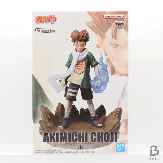 Bandai Naruto Memorable Saga Choji Akimichi Toy Figure Butterfly Choji JP anime