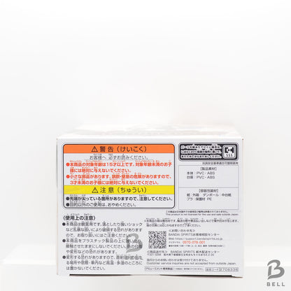 Bandai Naruto Memorable Saga Choji Akimichi Toy Figure Butterfly Choji JP anime