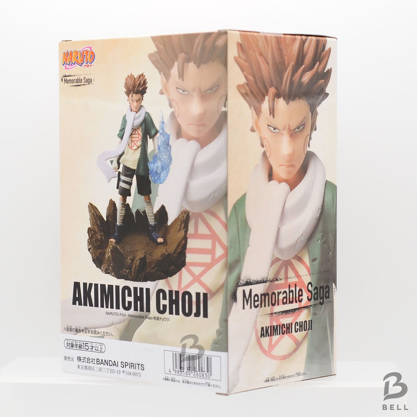 Bandai Naruto Memorable Saga Choji Akimichi Toy Figure Butterfly Choji JP anime