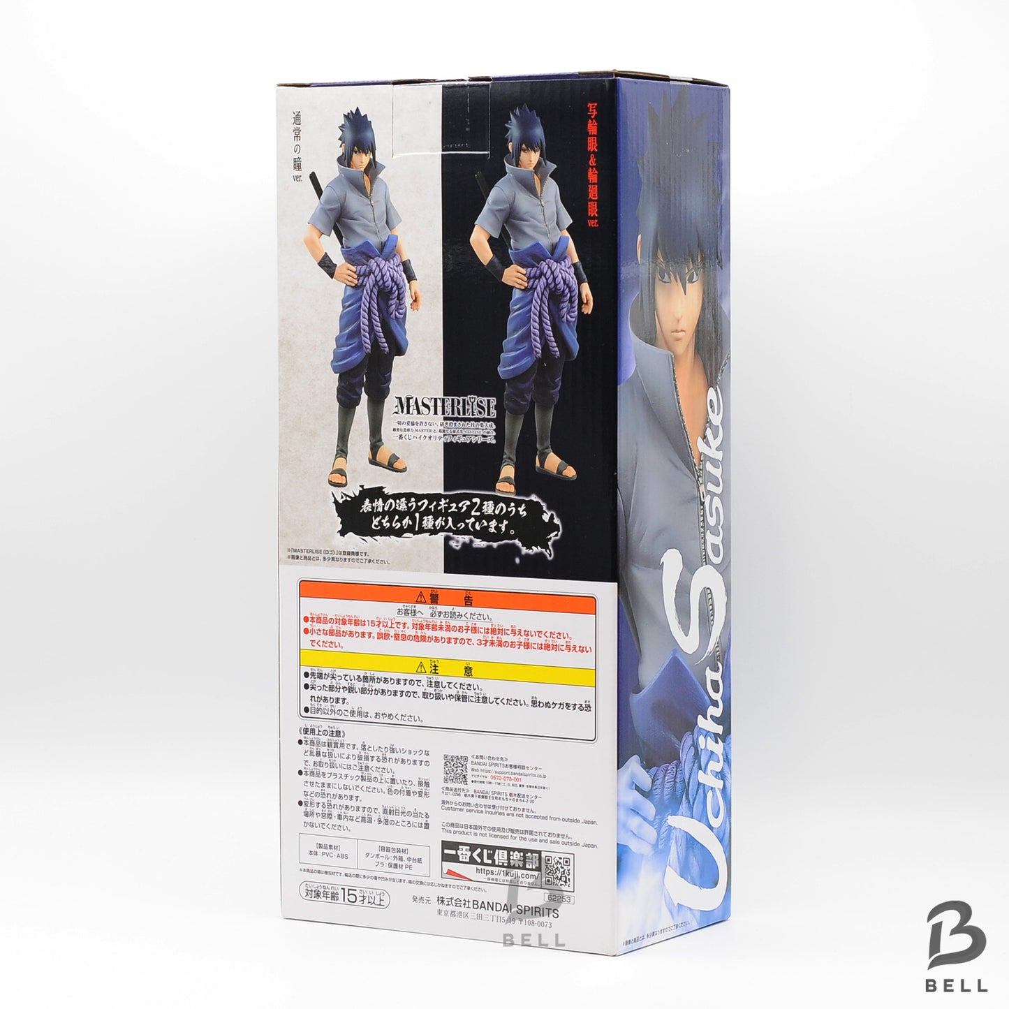 BANDAI NARUTO Shippuden Ichiban Kuji Figure MASTERLISE Uchiha Sasuke NEW red eye