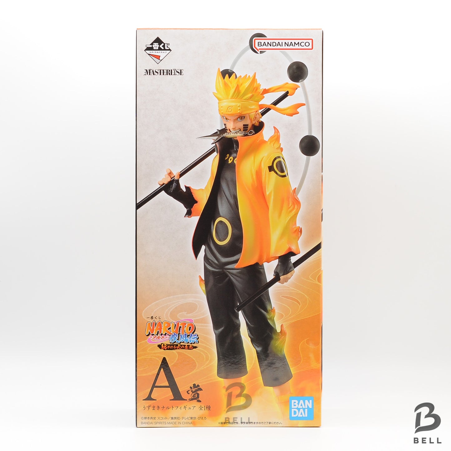 NARUTO Shippuden BANDAI Ichiban Kuji Figure MASTERLISE Uzumaki Naruto F/S NEW A