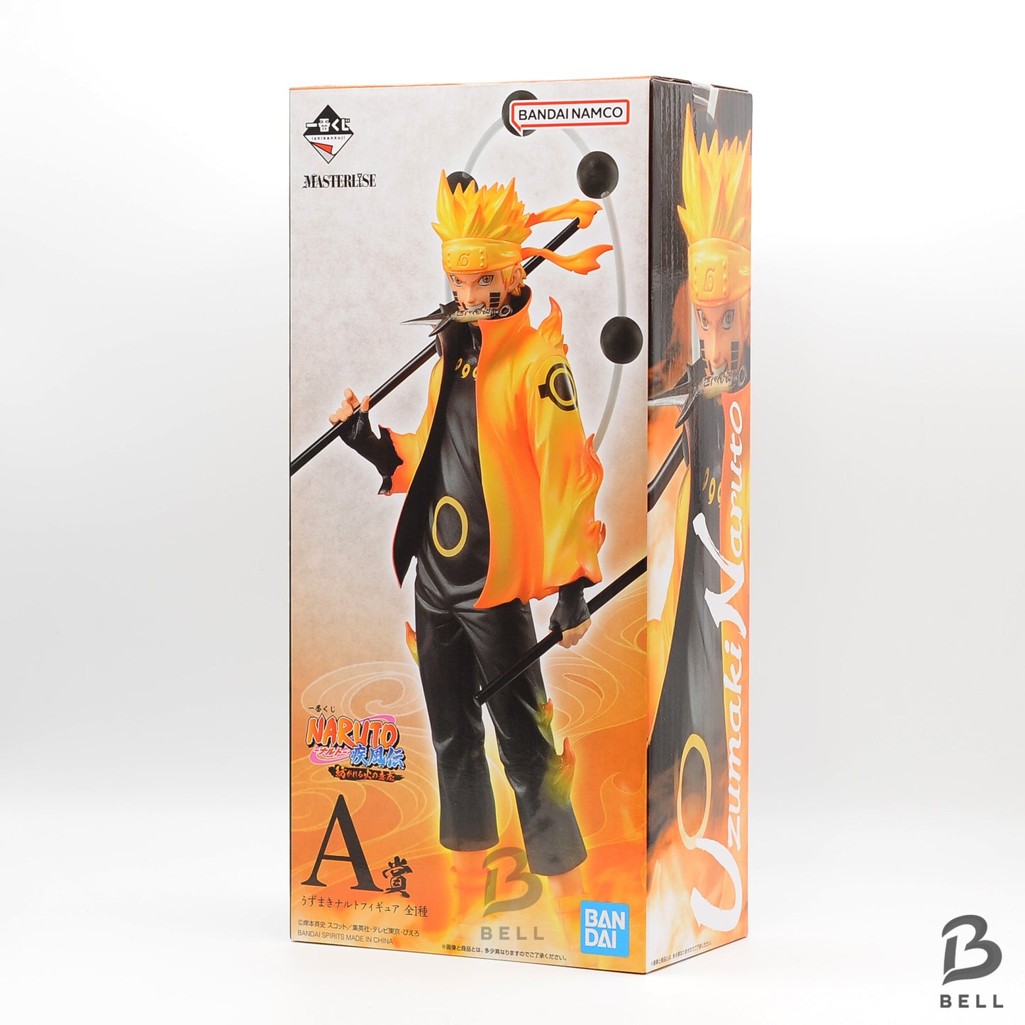NARUTO Shippuden BANDAI Ichiban Kuji Figure MASTERLISE Uzumaki Naruto F/S NEW A