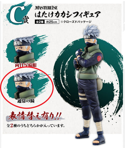 BANDAI NARUTO Shippuden Ichiban Kuji Figure MASTERLISE Hatake Kakashi NEW Sharin