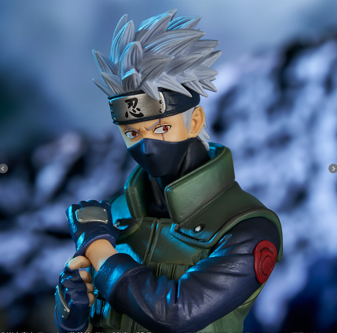 BANDAI NARUTO Shippuden Ichiban Kuji Figure MASTERLISE Hatake Kakashi NEW Sharin