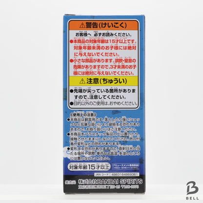 NARUTO World Collectable Figure WCF Sasuke Uchiha NARUTOP 99 vol 5 Japan New Toy