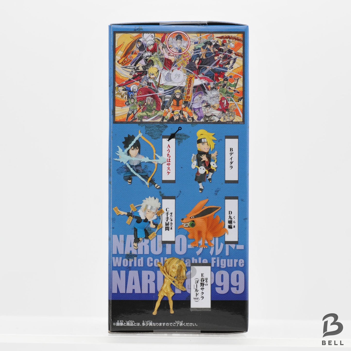 NARUTO World Collectable Figure WCF Sasuke Uchiha NARUTOP 99 vol 5 Japan New Toy