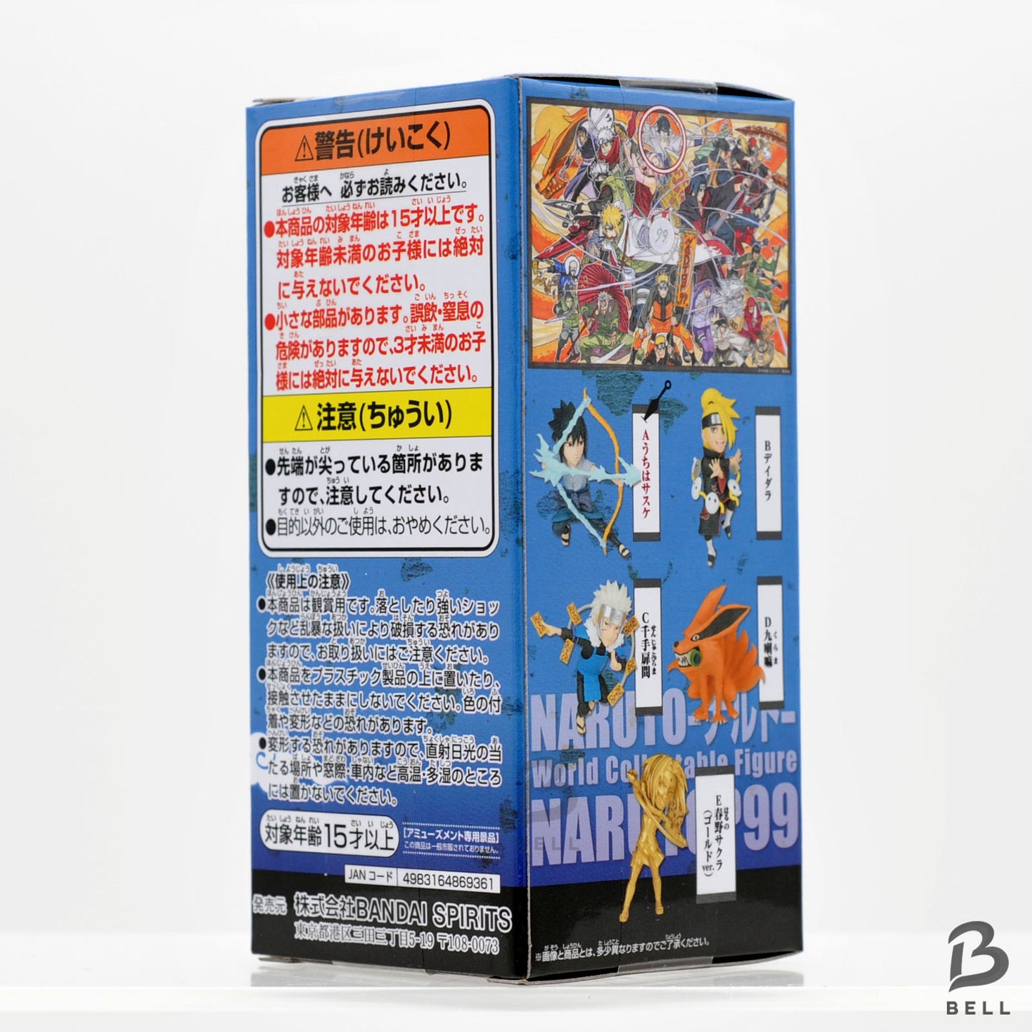 NARUTO World Collectable Figure WCF Sasuke Uchiha NARUTOP 99 vol 5 Japan New Toy