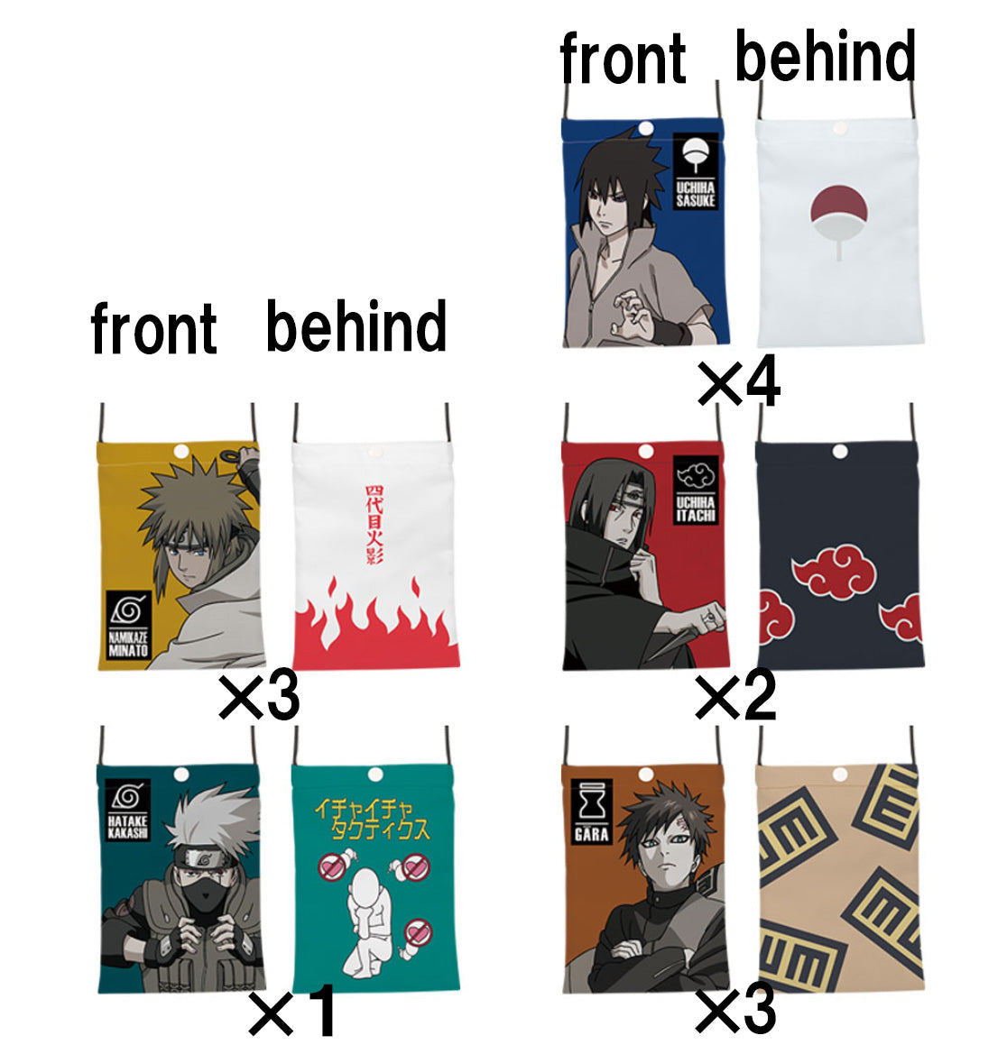 Wholesale NARUTO Ichiban Kuji MASTERLISE Prize Shoulder bag Set of 13 sealed