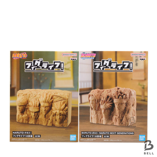 BORUTO NARUTO Figlife ! Hokage Rock Figure Life Piggy Bank 2 Types Set Fig Life