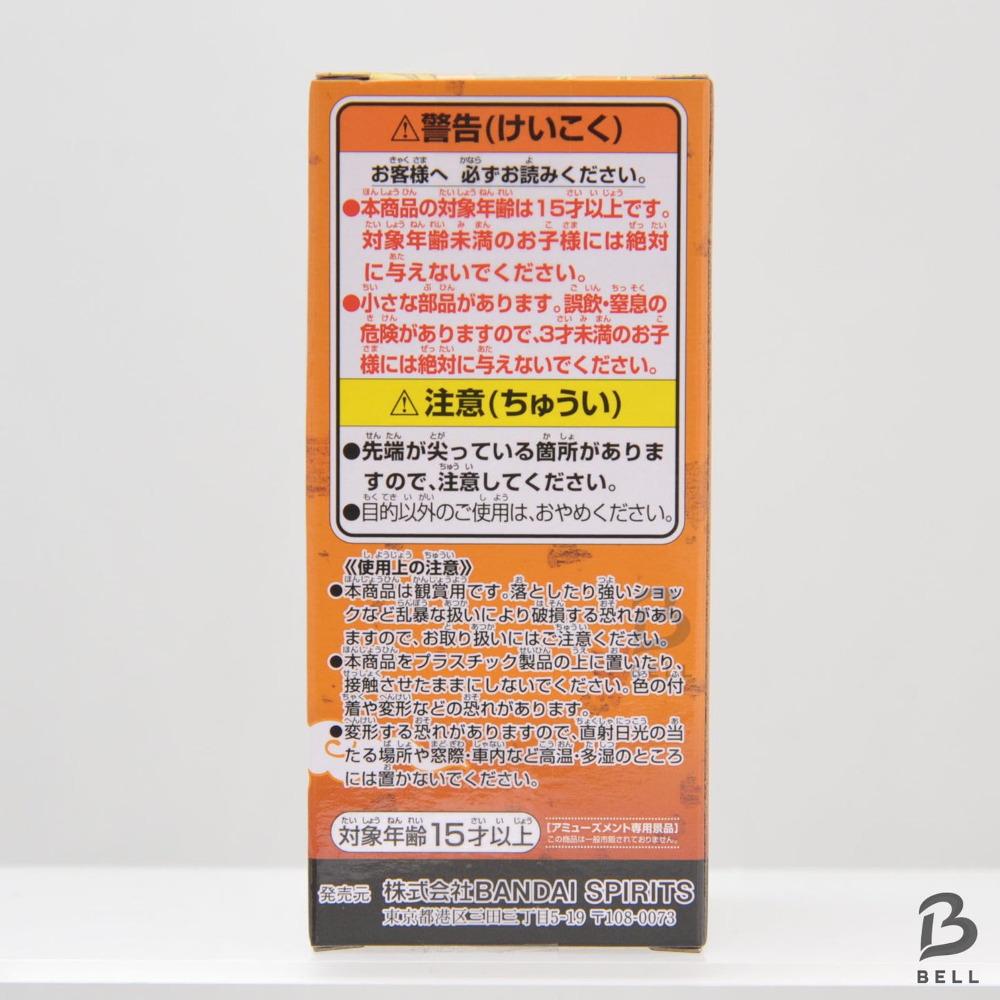 NARUTO World Collectable Figure WCF GARA OP 99 06 Japan Anime New Toy sealed