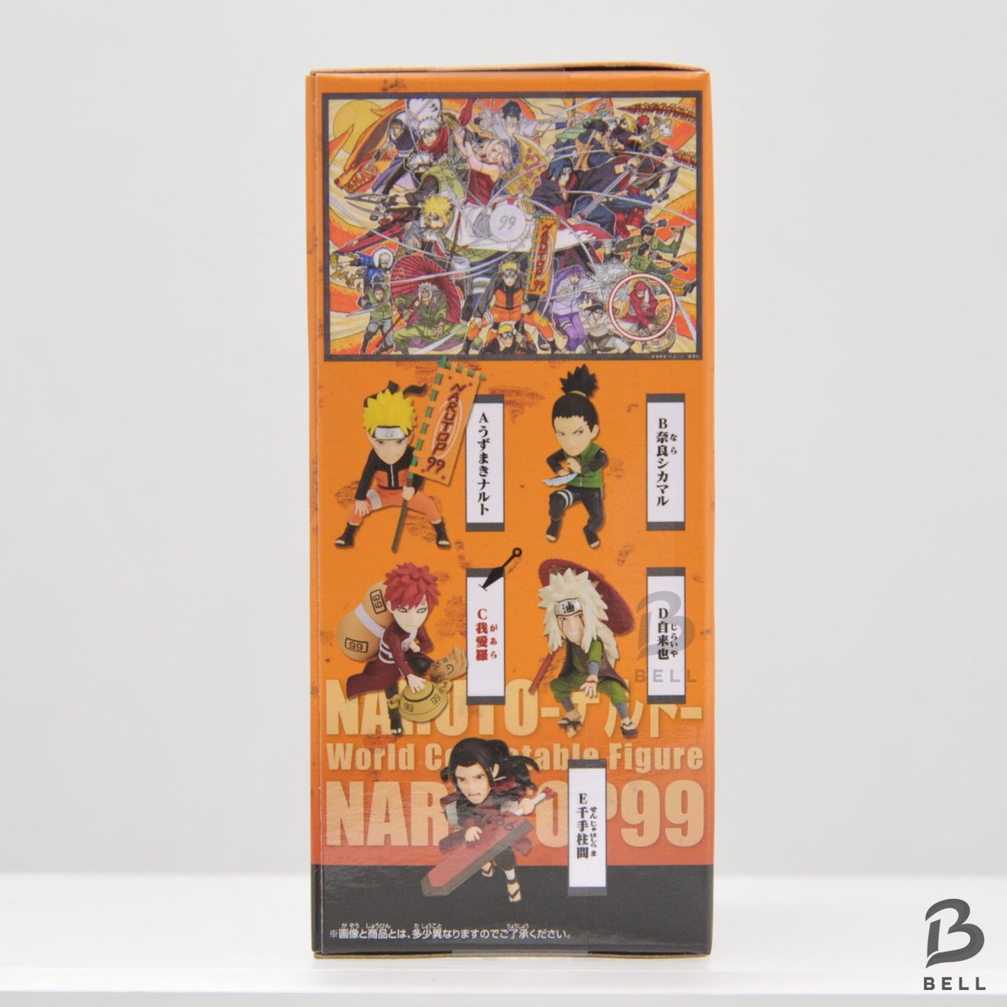 NARUTO World Collectable Figure WCF NARUTO UZUMAKI OP 99 vol.3 Set of 5 sealed