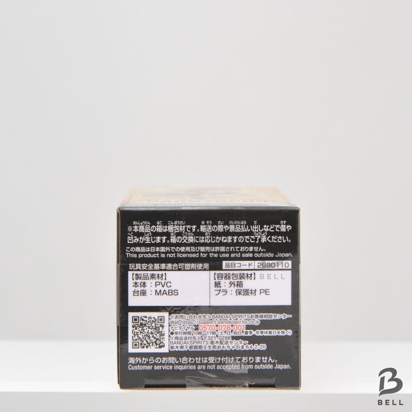 NARUTO World Collectable Figure WCF GARA OP 99 06 Japan Anime New Toy sealed