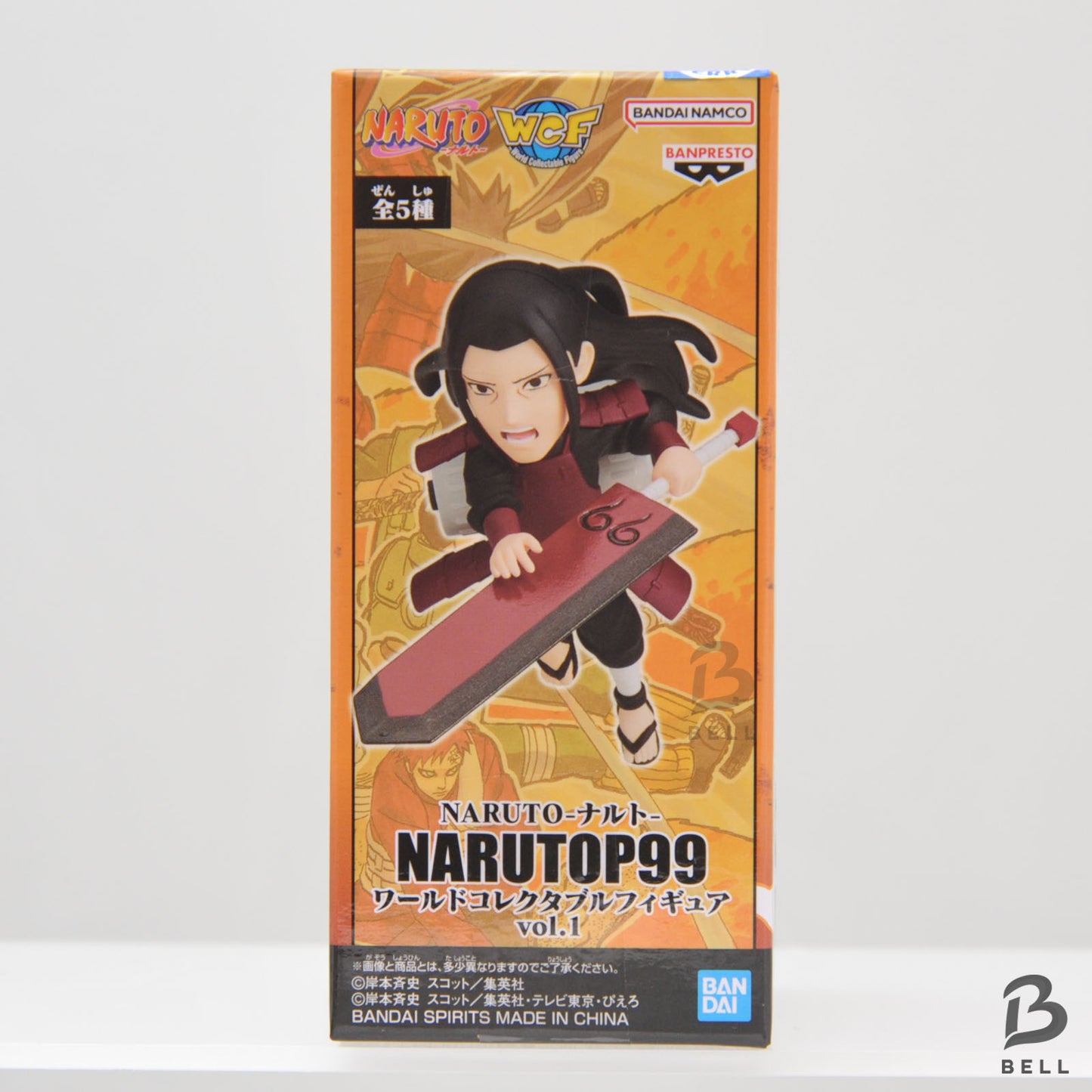 NARUTO World Collectable Figure WCF HASHIRAMA SENJU OP 99 06 Japan anime New