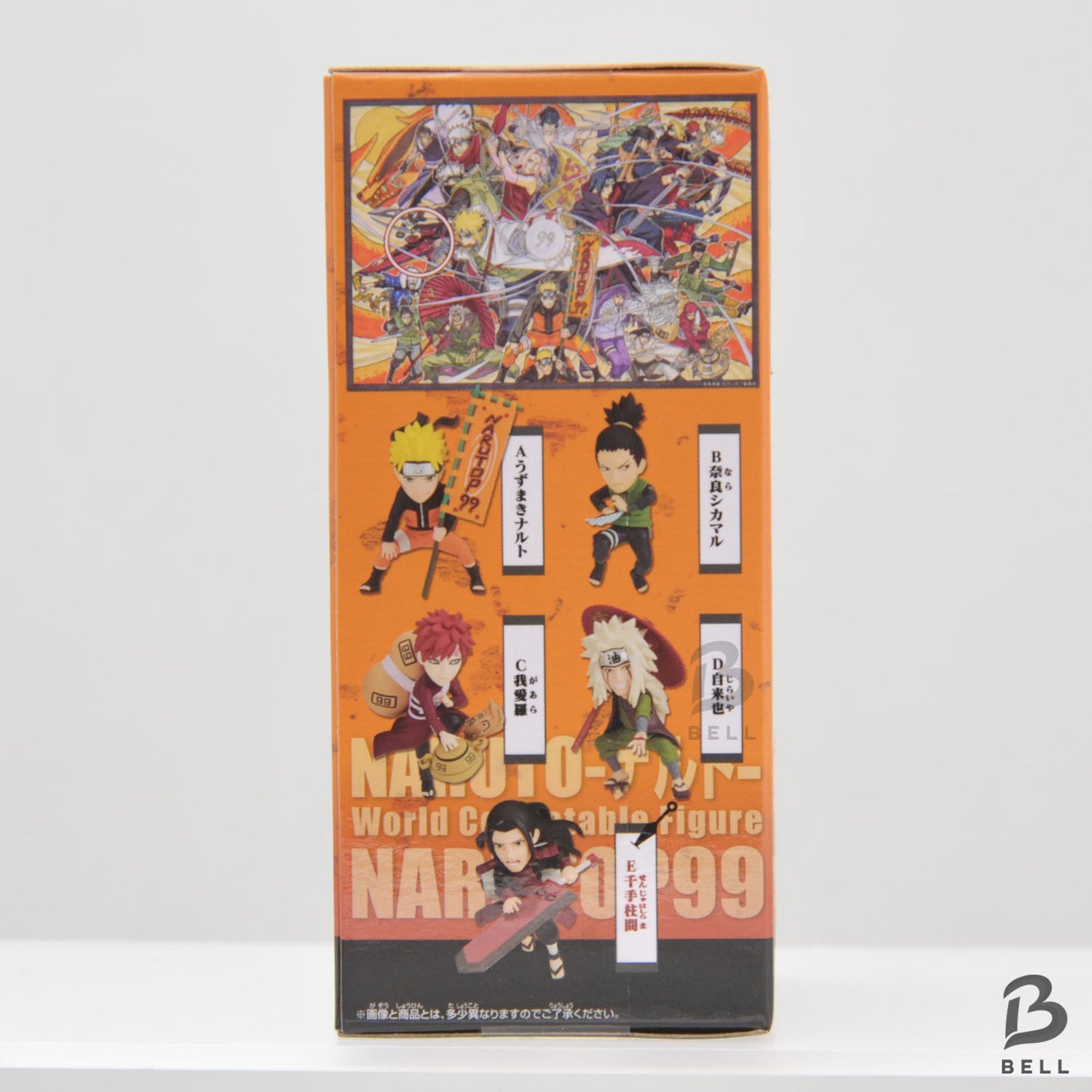 NARUTO World Collectable Figure WCF HASHIRAMA SENJU OP 99 06 Japan anime New