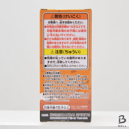 NARUTO World Collectable Figure WCF NARUTO UZUMAKI OP 99 vol.3 Set of 5 sealed